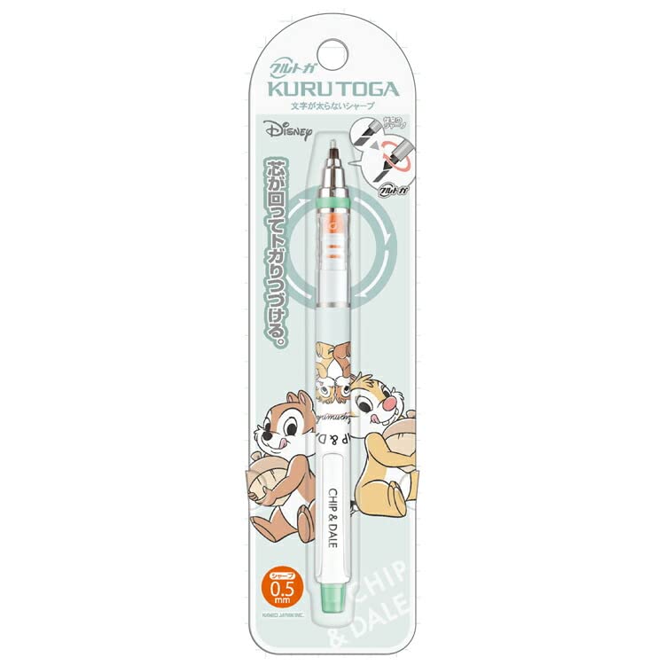Amazon.co.jp: カミオジャパン(Kamiojapan) チップ＆デール